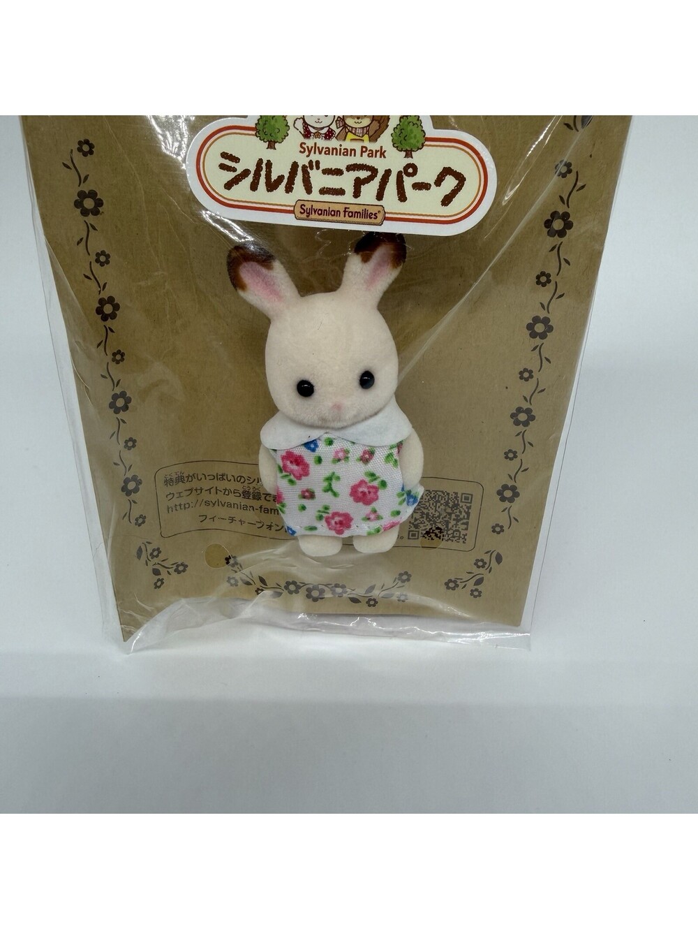Sylvanian Families Calico Critters Sylvanian Park Chocolate Rabbit